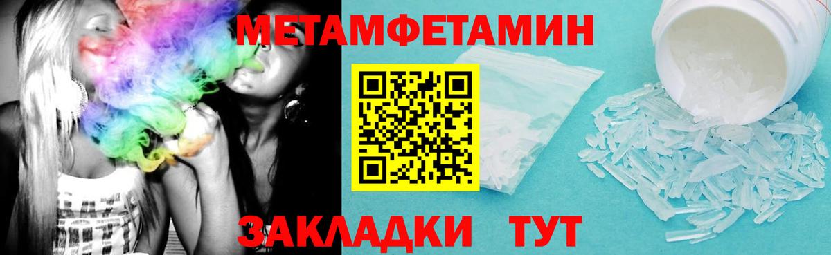 Amphetamine Premium Барабинск