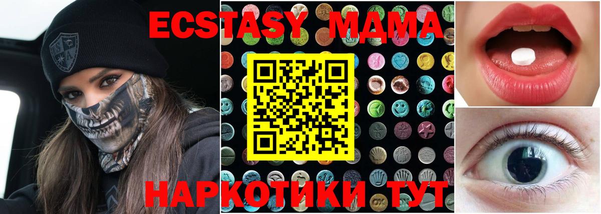где продают   hydra ТОР  Ecstasy  Вход с VPN  даркнет формула  Экстази бентли  Экстази 250 мг  Барабинск 