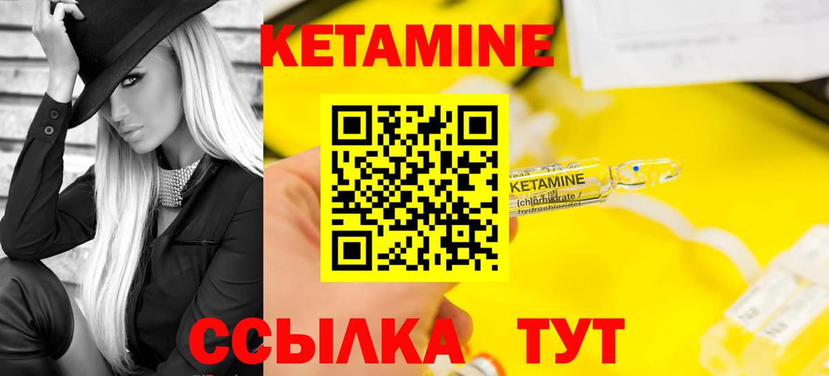 Барабинск  КЕТАМИН VHQ  дарк нет официальный сайт  Вход с VPN  КЕТАМИН VHQ 