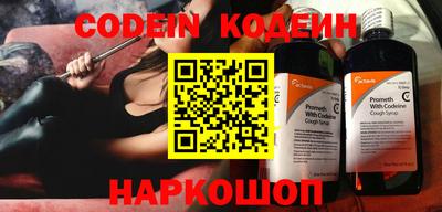 меф VHQ Кинель