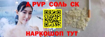 меф VHQ Кинель