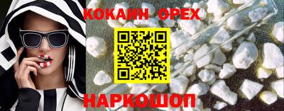 меф VHQ Кинель