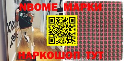меф VHQ Кинель