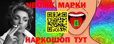 меф VHQ Кинель