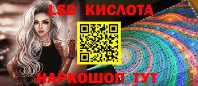 меф VHQ Кинель