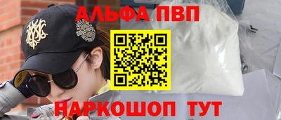меф VHQ Кинель