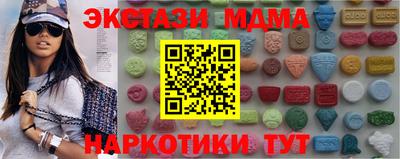 соль курить ск Кингисепп