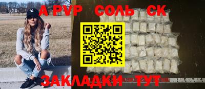 меф VHQ Кинель