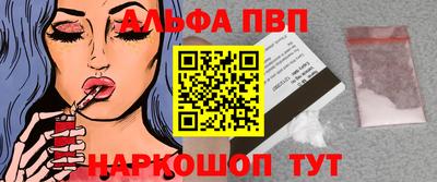 соль курить ск Кингисепп