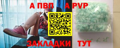 мдпв Кимры