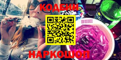 меф VHQ Кинель