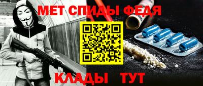 меф VHQ Кинель