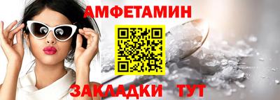 меф VHQ Кинель