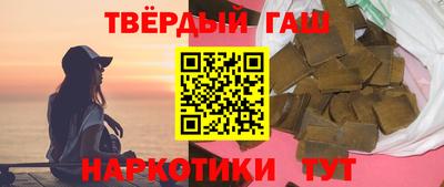 меф VHQ Кинель