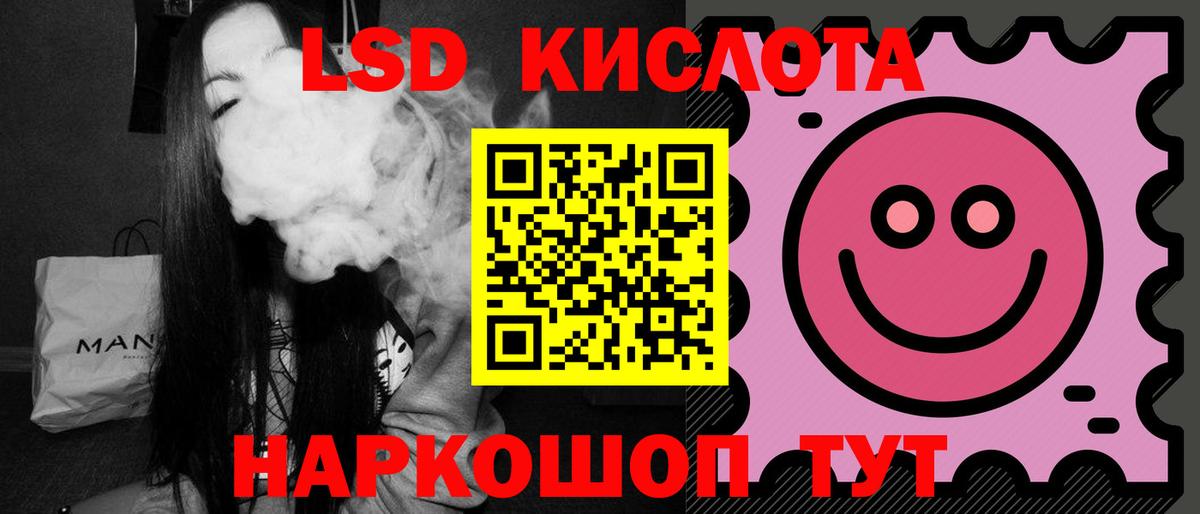 Лсд 25 экстази  Лсд 25 экстази кислота  Барабинск  Вход с VPN  ЛСД экстази ecstasy 