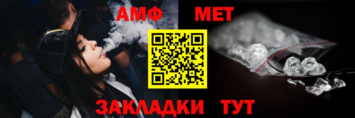 Метамфетамин витя  Вход с VPN  Метамфетамин витя  Барабинск 